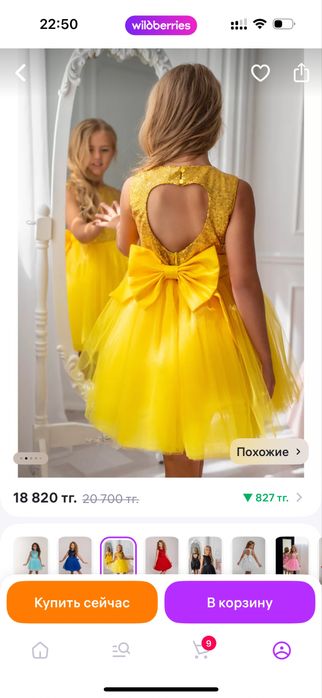 Детское платье пышное