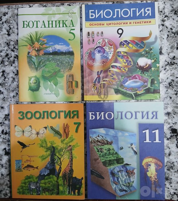 Продам учебники для школьников и абитуриентов