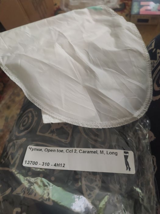 Чулки для беременных