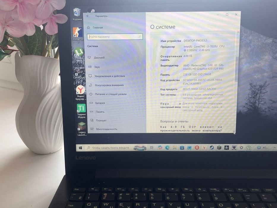 Lenova ideapad 330-15IKB ноутбук