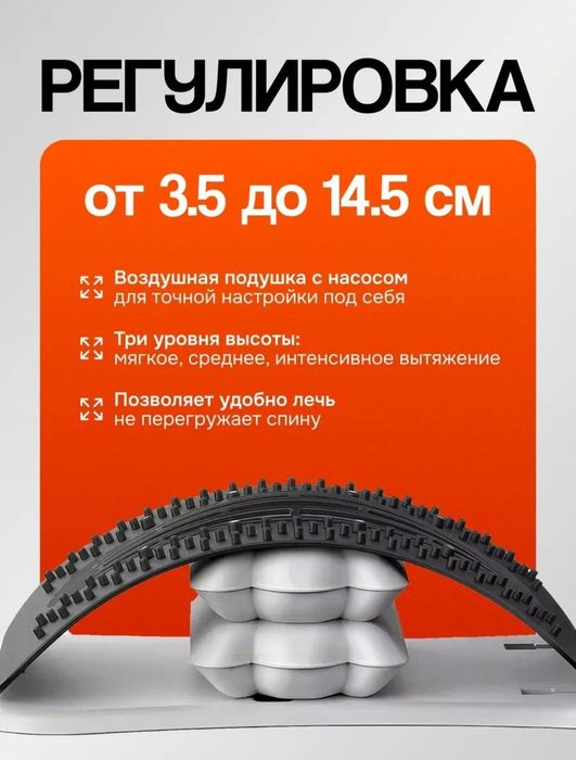 Мостик для спины Тренажёр для грижы