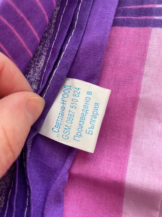 Покривало и спално бельо