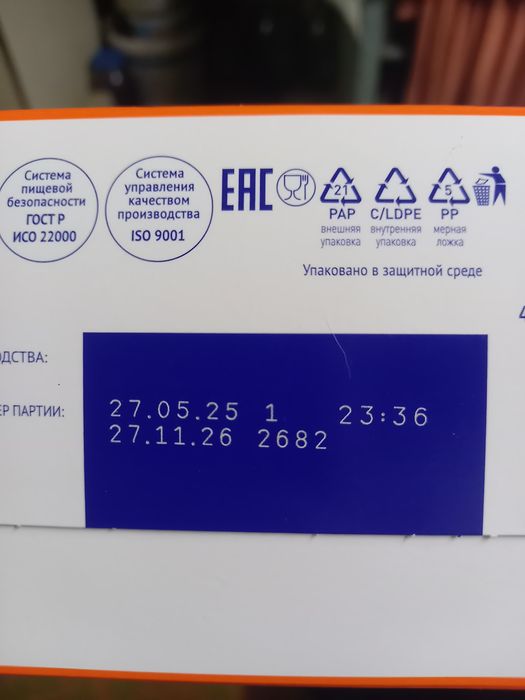 Продам детскую смесь