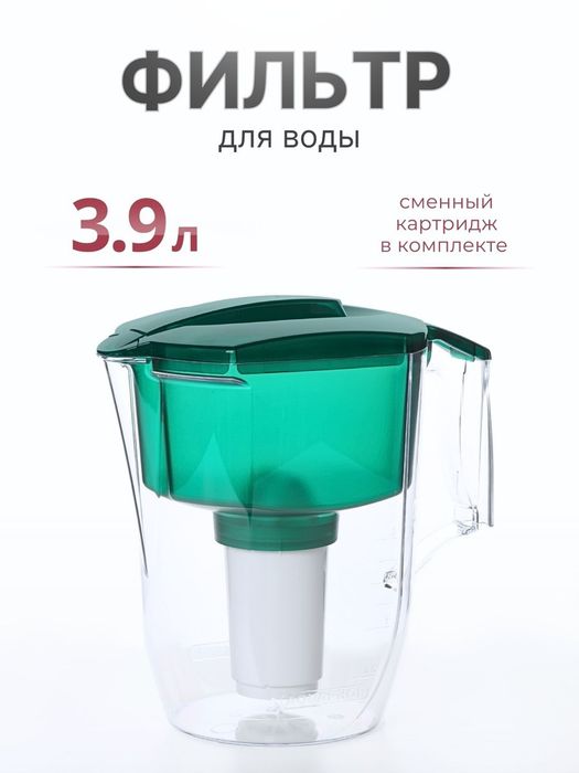 Akvafor 3,9litr hajmi