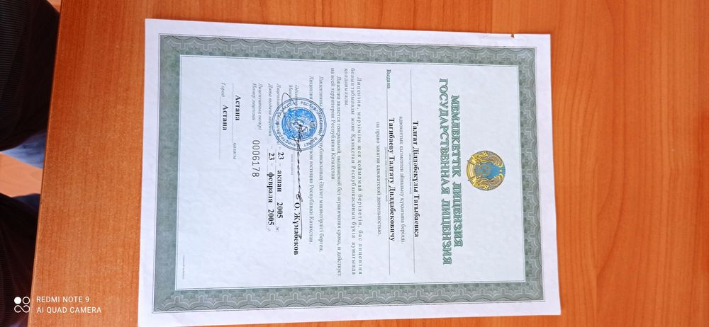 Адвокат опытный двуязычный