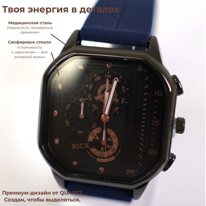 Часы наручные мужские