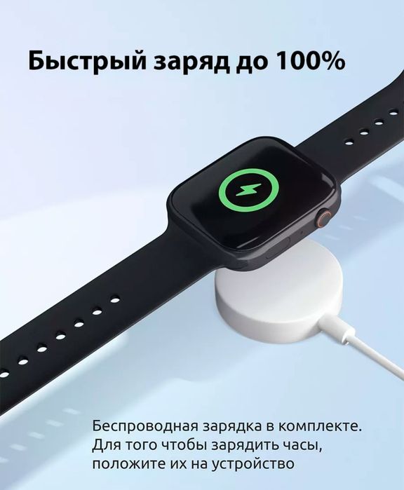 Смарт часы 9 серии