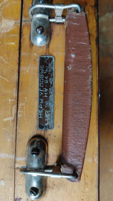 Меры угловые 1 Кл. точности