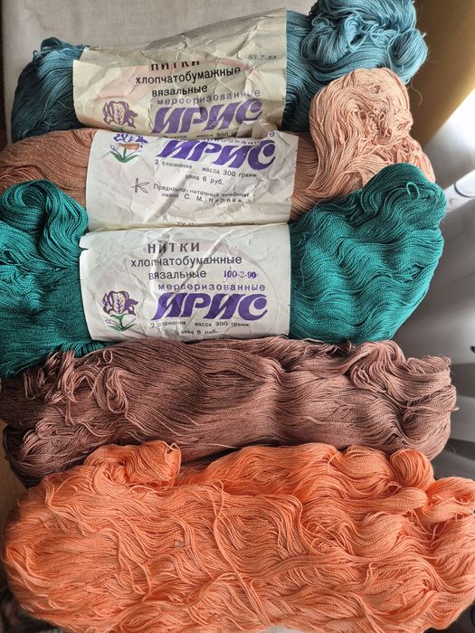 Нитки для рукоделия