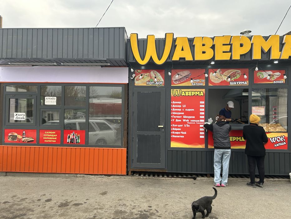 Здается в аренду