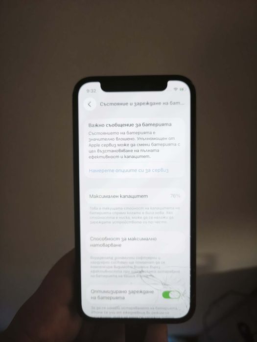 Продавам Iphone 12 mini