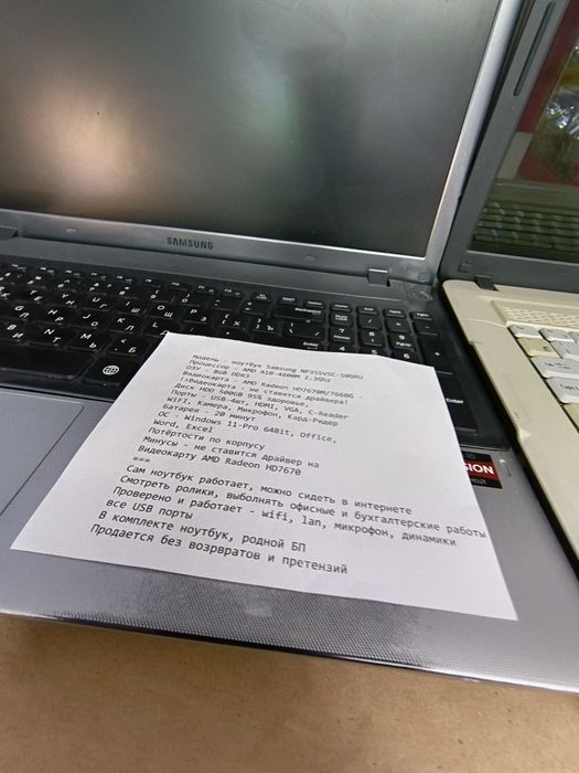 Ноутбуктер бар арзандау