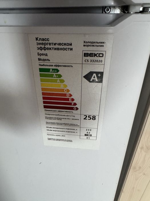 Холодильник Beko