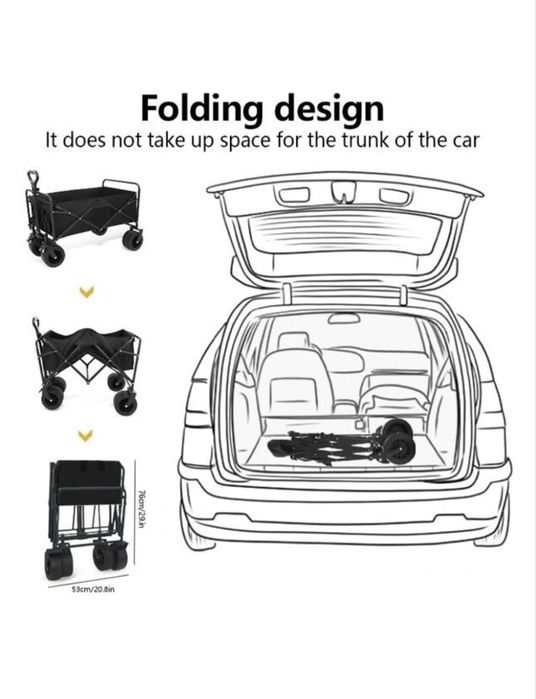 Универсальная тележка