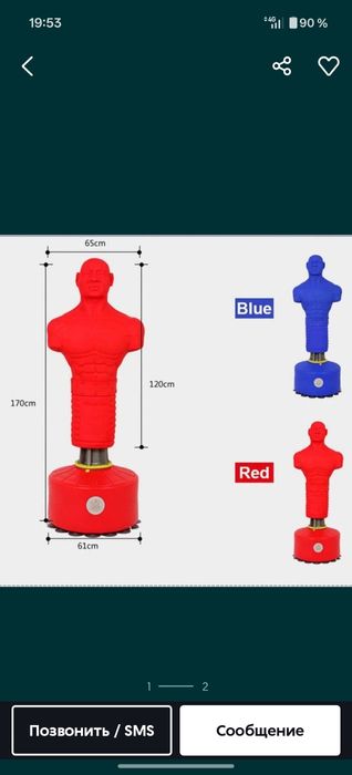Герман Груша  продаю