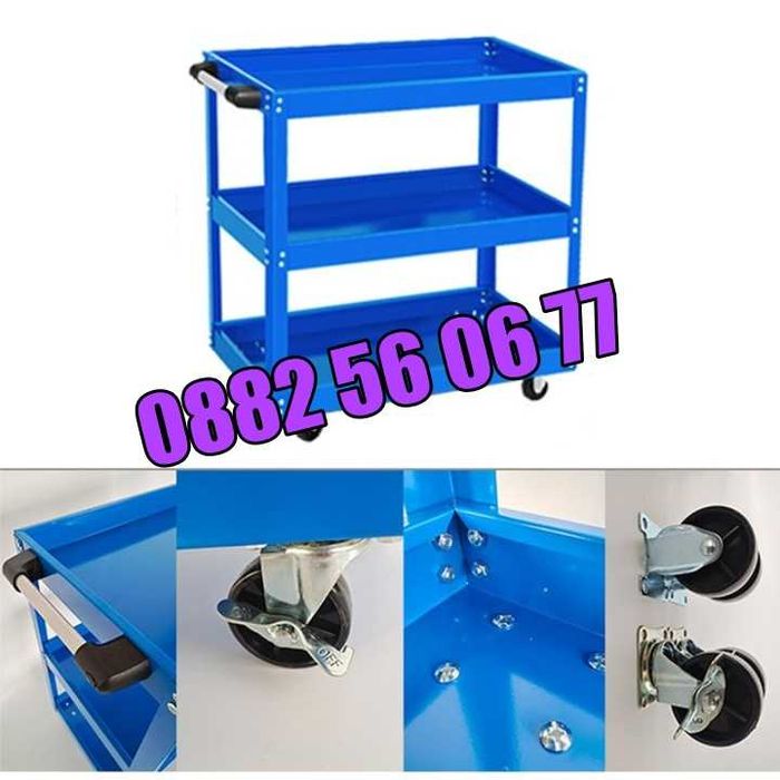 Професионална количка за инструменти с 3 рафта