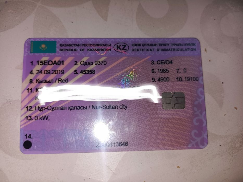 Продам на полу прицеп