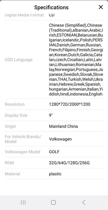 Мултимедия за автомобил бус