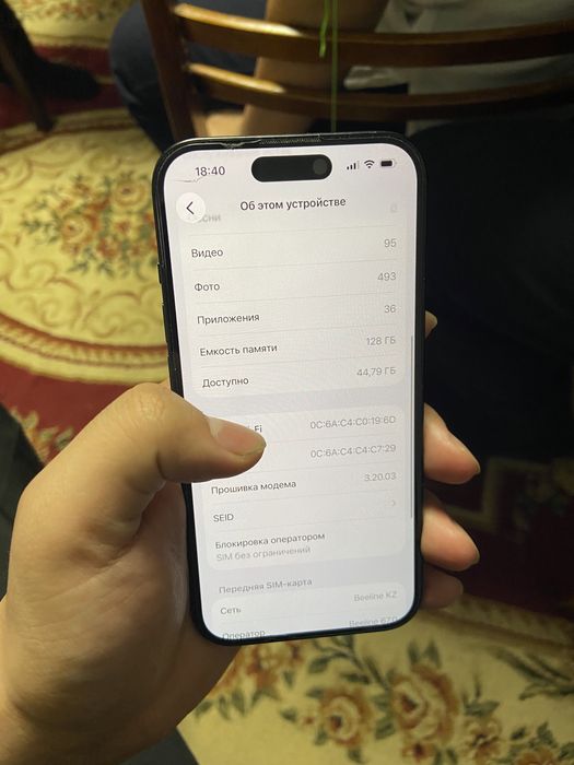 Айфон 15. 128гб 88акум