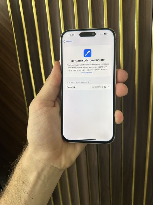 Iphone 16 128 Айфон 16 128