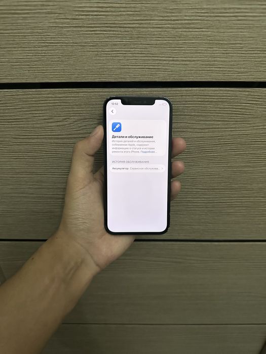 Айфон 12 с коробкой