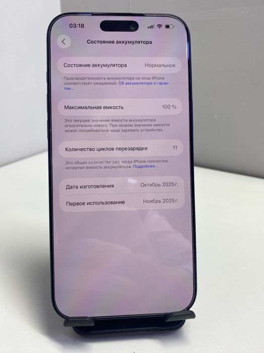 Apple Iphone 17 Pro Max, 256gb