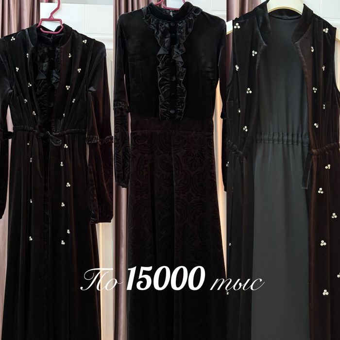 Вещи турецкие б\у