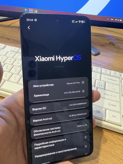 Xioami 14T Pro (12/256)