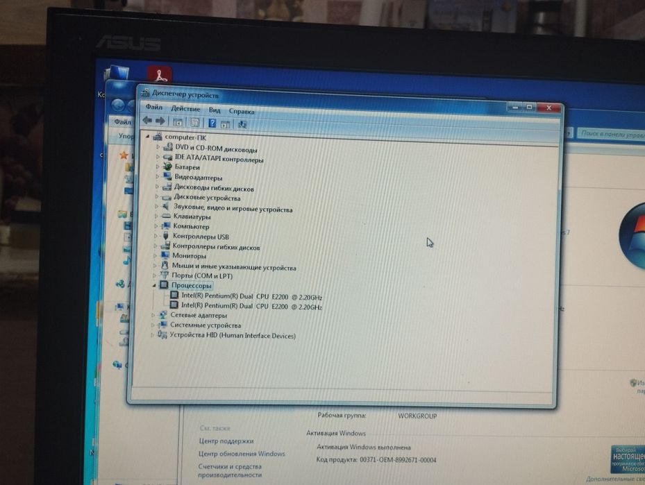 Системный блок рабочий