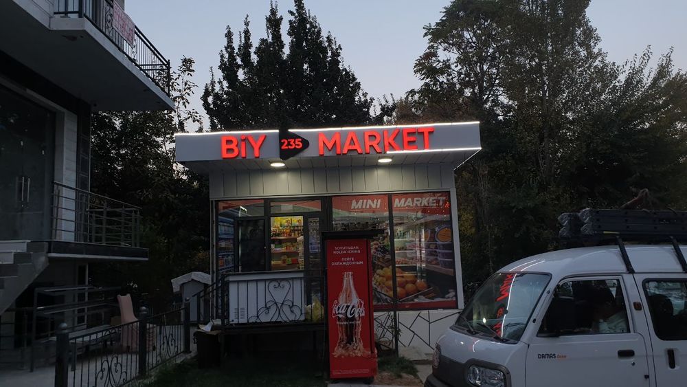 Tashqi reklama va poligrafiya