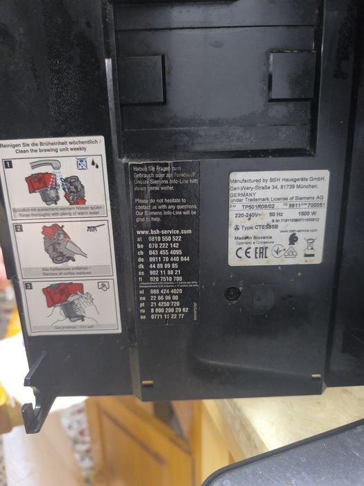 Кафе автомат Siemens EQ 500