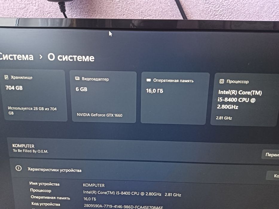 Продам игровой системный блок