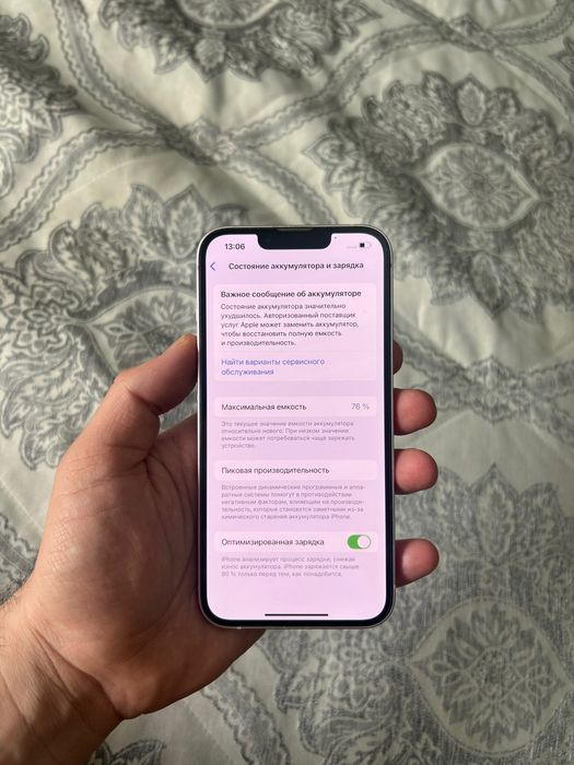 Айфон 13 256гб Iphone