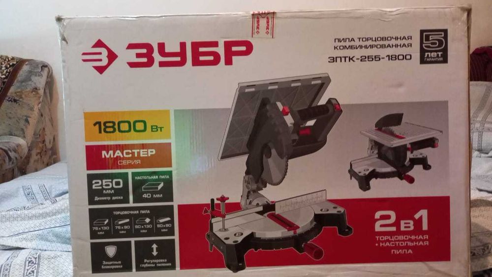 Торцовачная пила