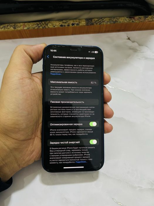 Iphone 12 radnoy 82% 64 gb srochni sotiladi
