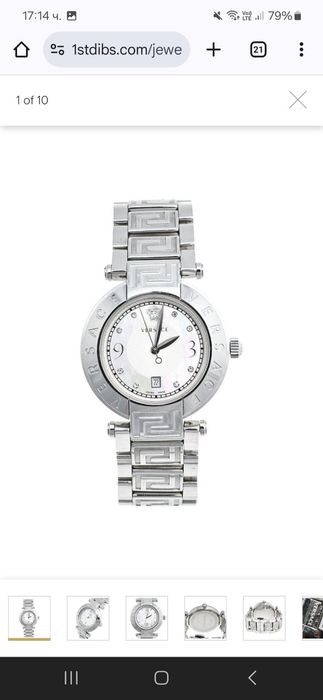 Часовник Versace