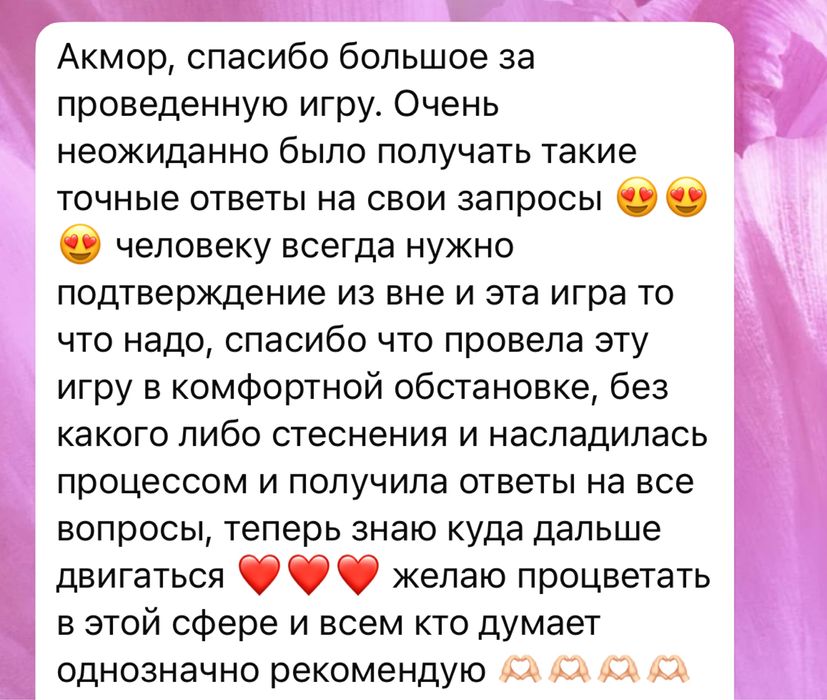 Психолог  онлайн