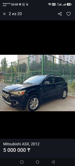 Автомобиль. Митсубиси АСХ