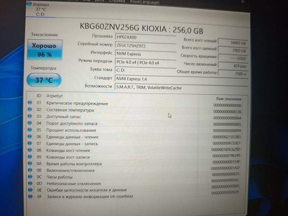 ноутбук HP 15, меньше года с  момента покупки