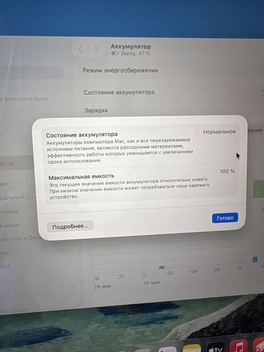 Продаю MacBook Air M2 16/256 (Midnight)