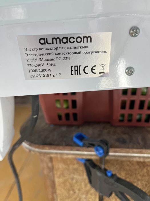 Продам обогреватель