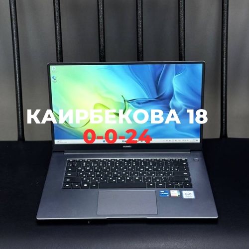 Huawei MateBook D15