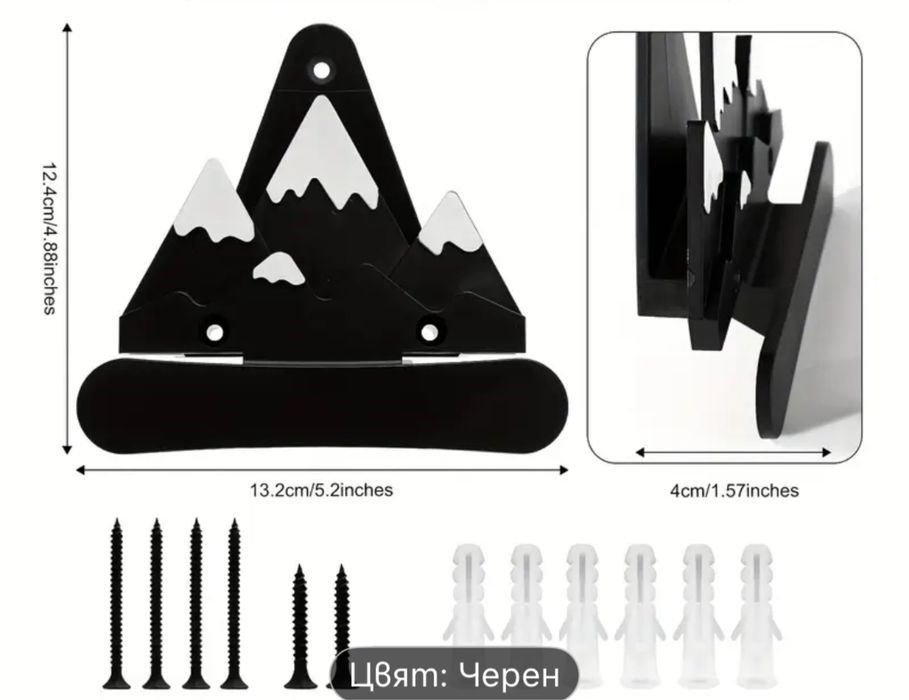 Поставка за сноуборд
