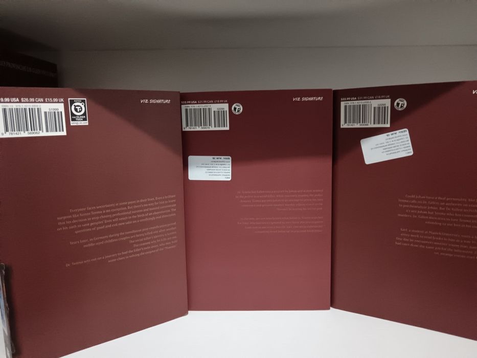 Manga на Monster vol. 1-3 и Goodnight punpun vol. 1