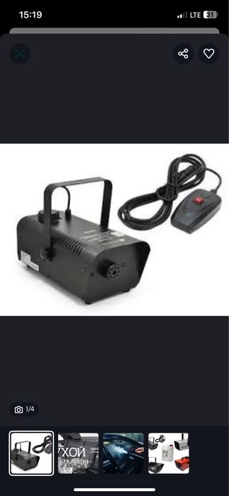 Сухой туман аппарат 500W
