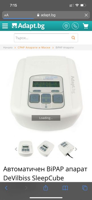 Маска цяло лице за сънна апнея