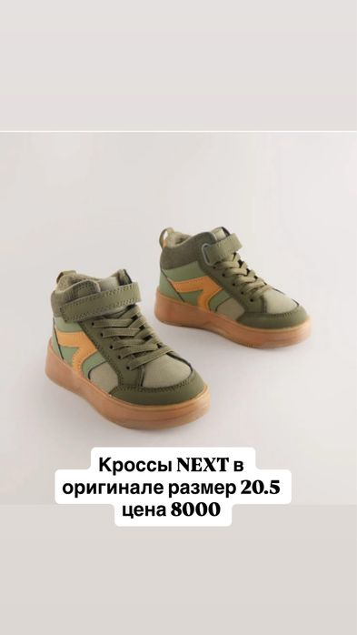 Продаются новые дет ботинки