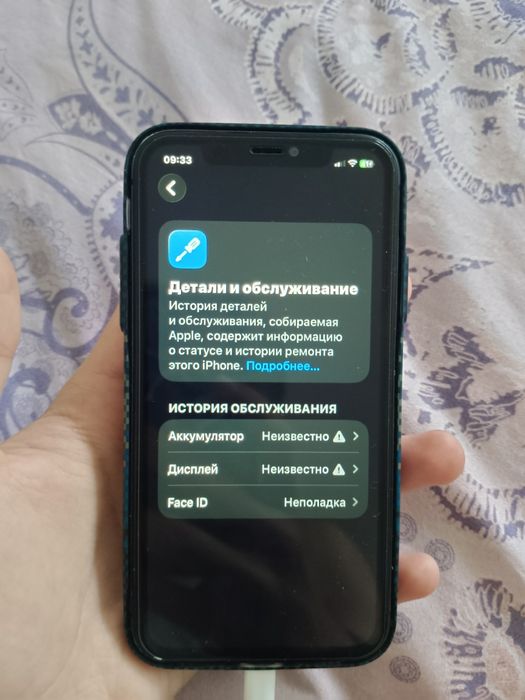 Iphone 11 64 GB apple