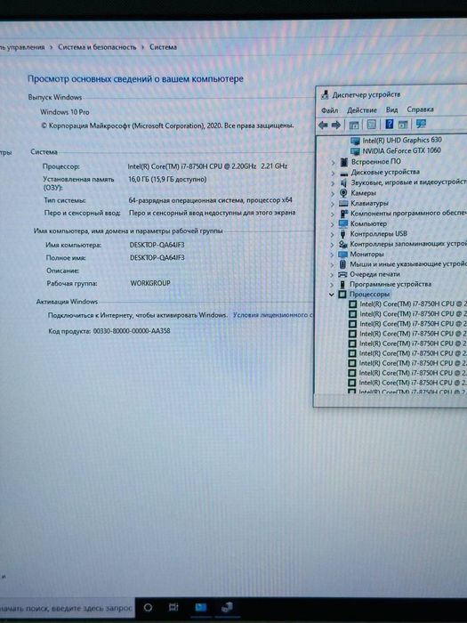 Asus tuf gaming