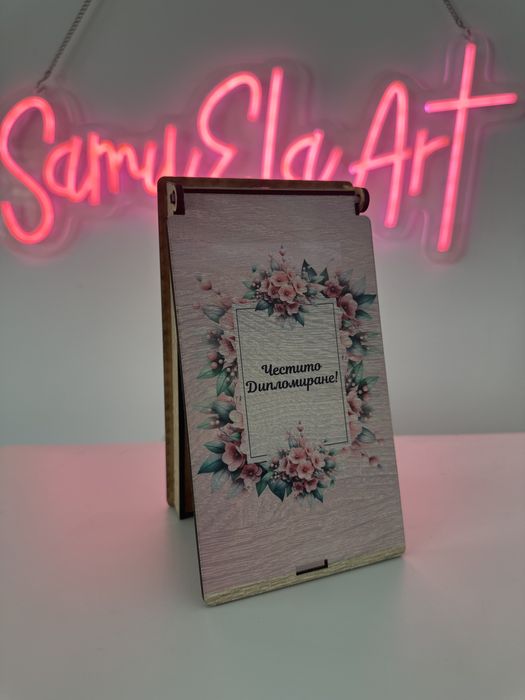 Кутия за пари за дипломиране